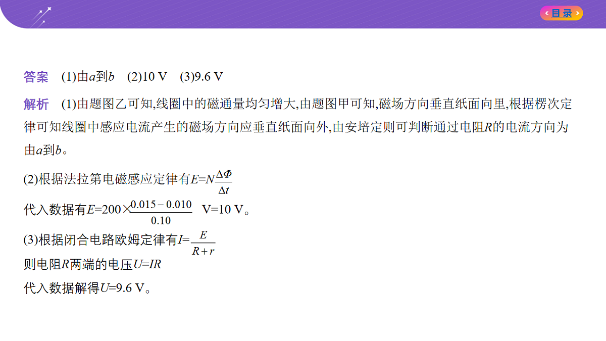 18204624第3页