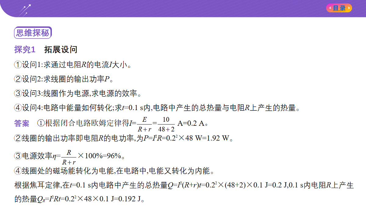18204624第4页