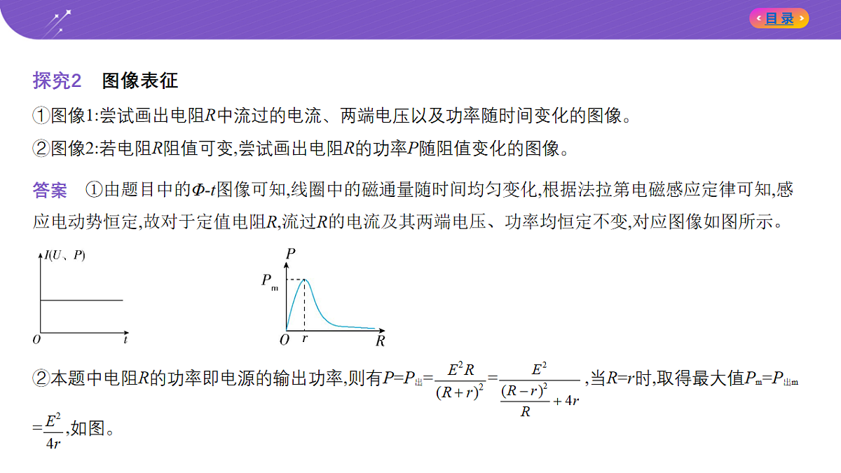 18204624第5页