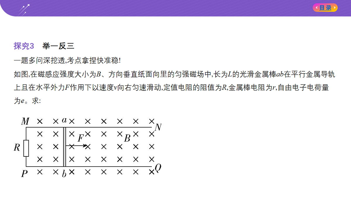 18204624第6页