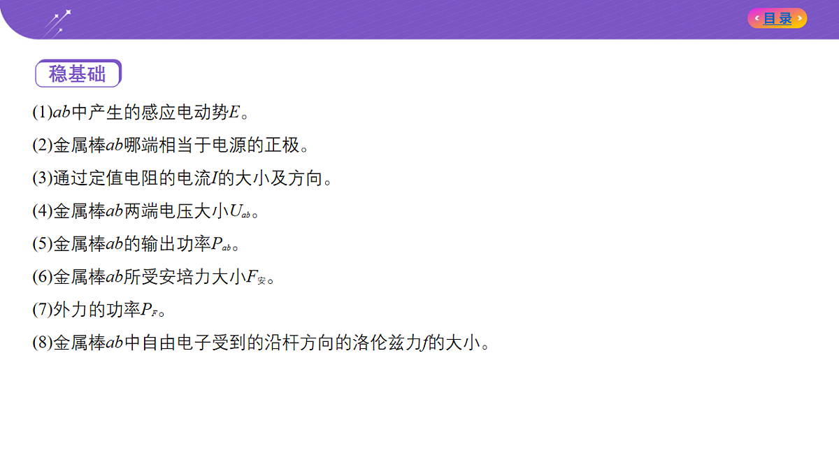 18204624第7页