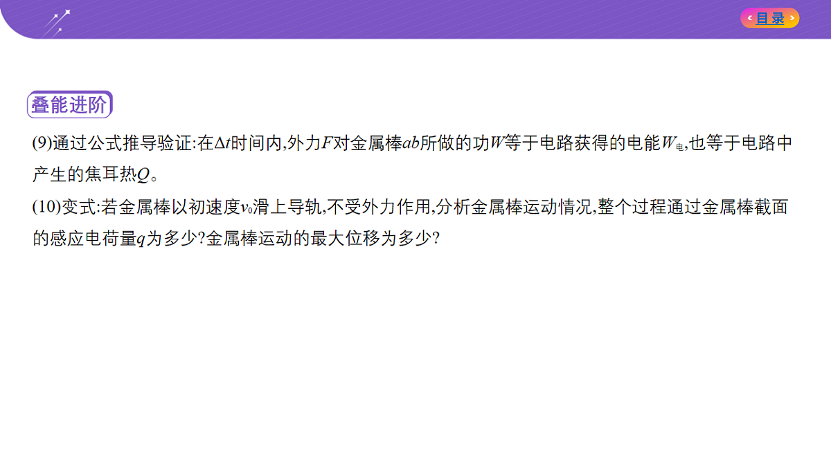 18204624第8页