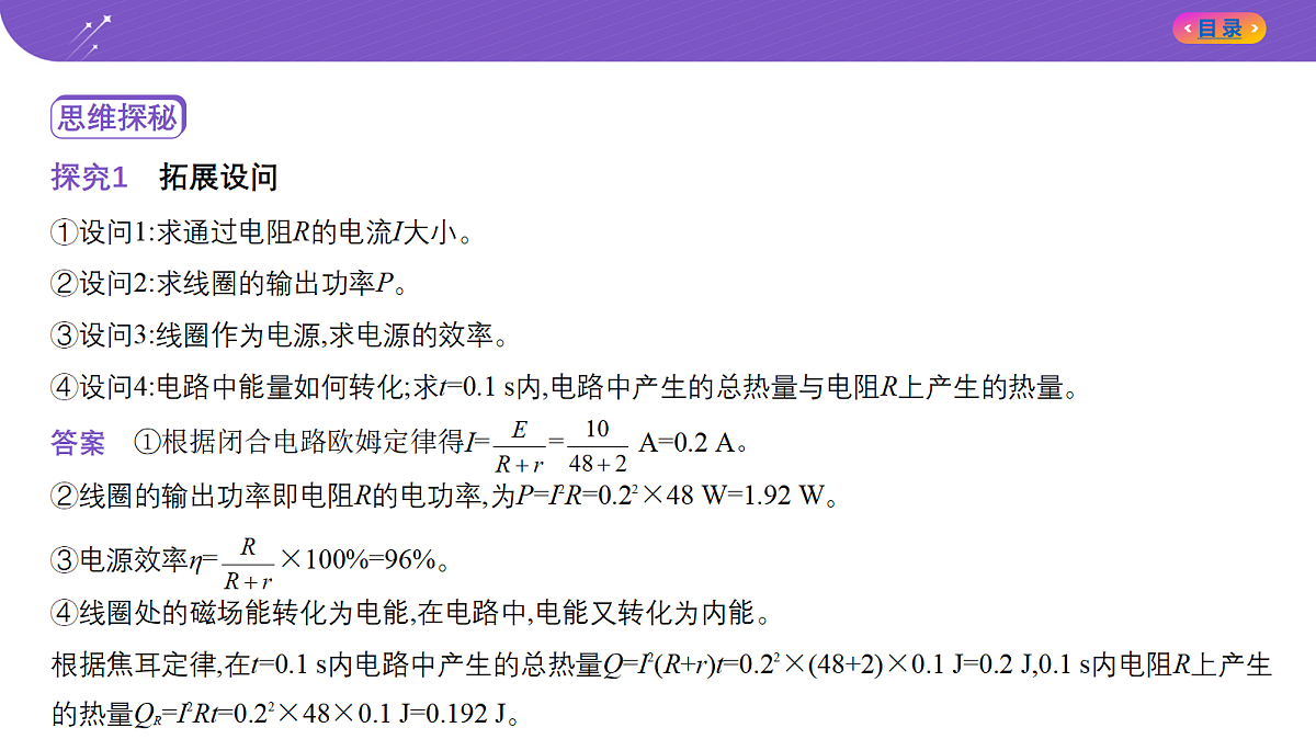 18204625第4页
