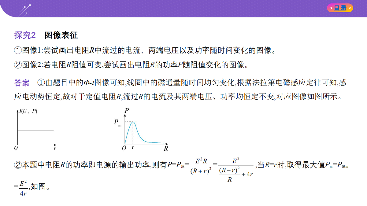 18204625第5页