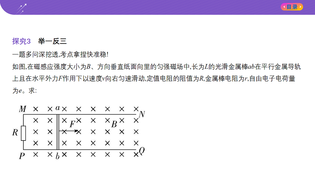 18204625第6页