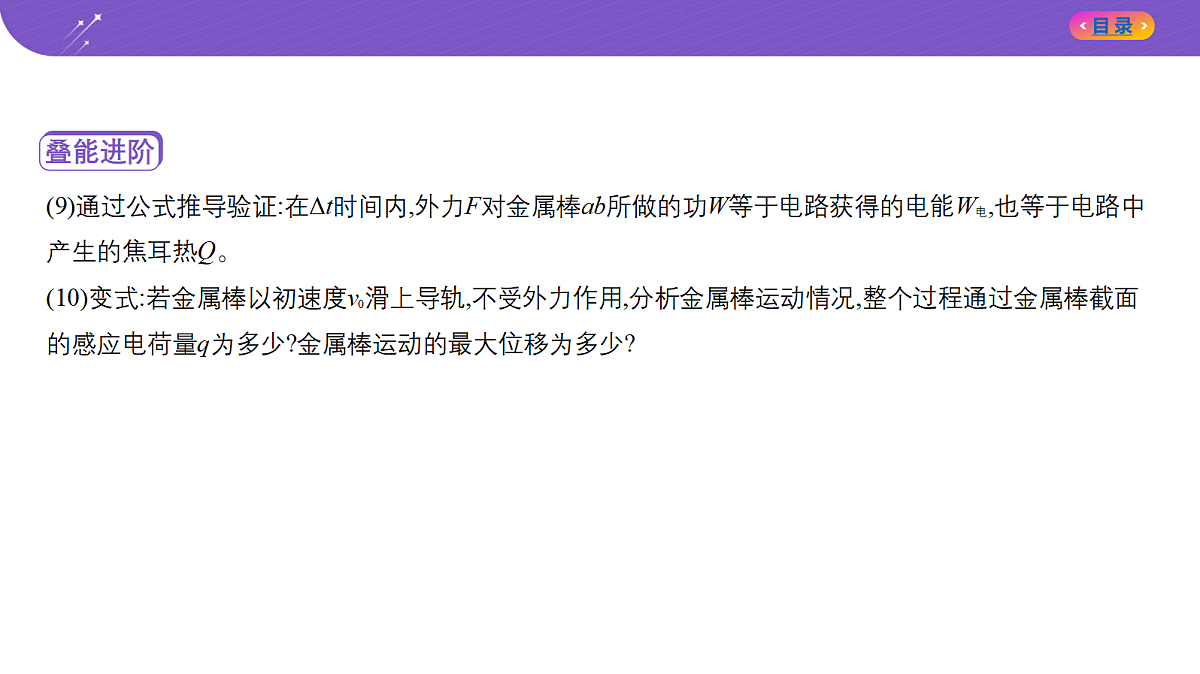 18204625第8页