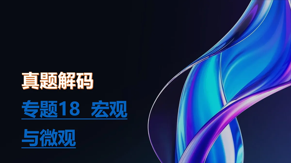 18204626第1页