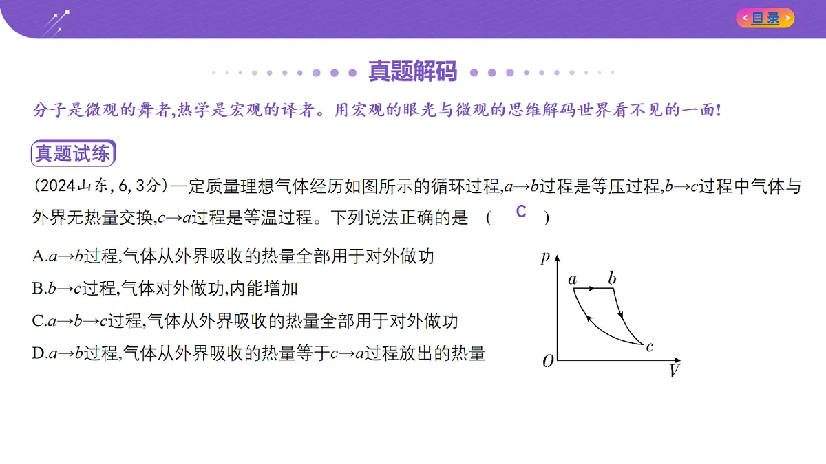 18204626第2页