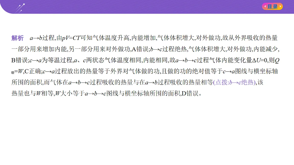 18204626第3页