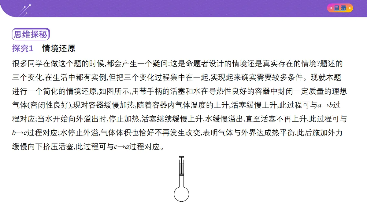 18204626第4页