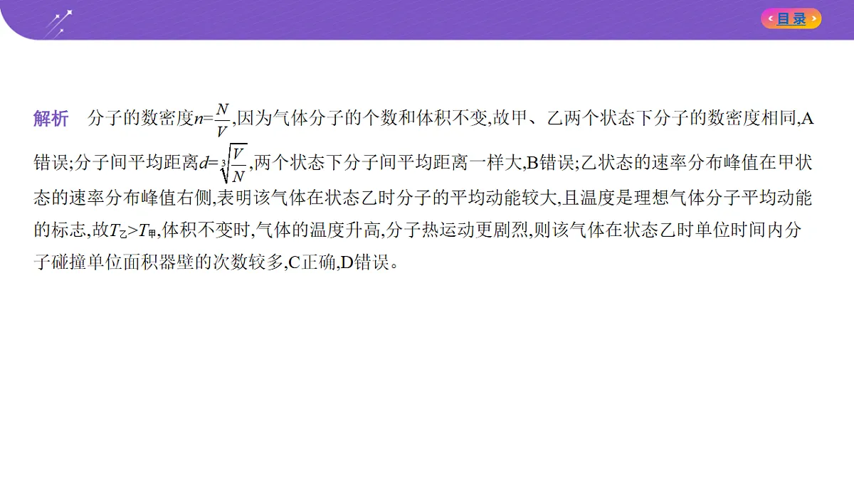 18204626第7页