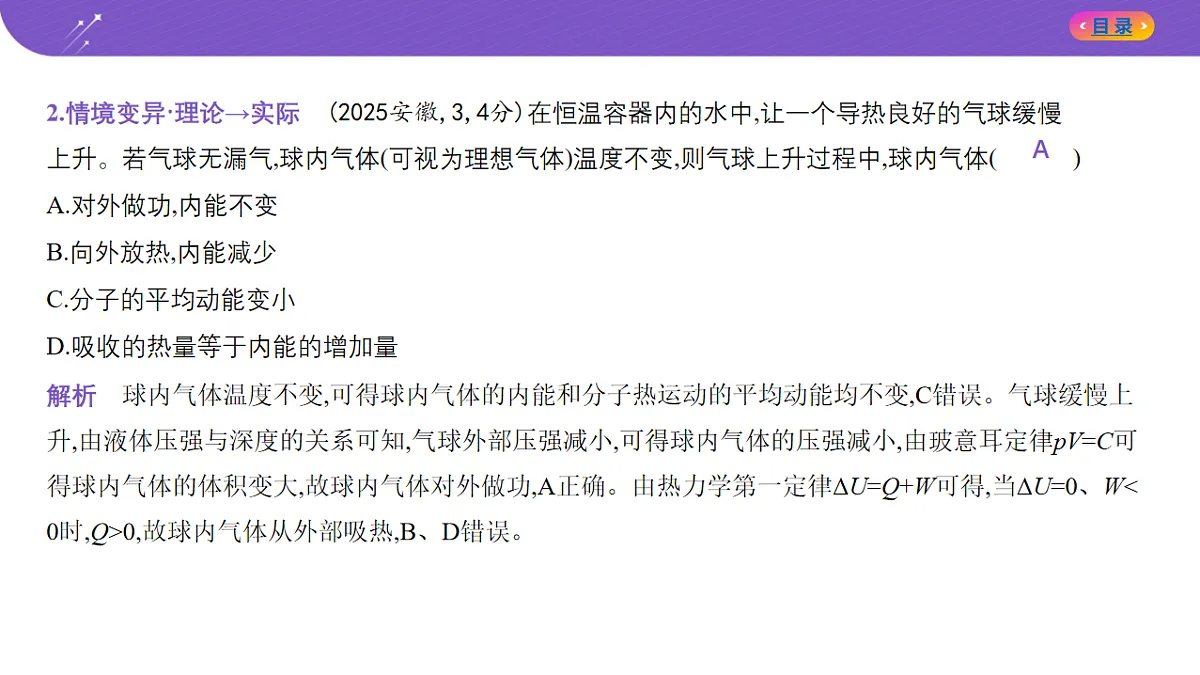 18204626第8页