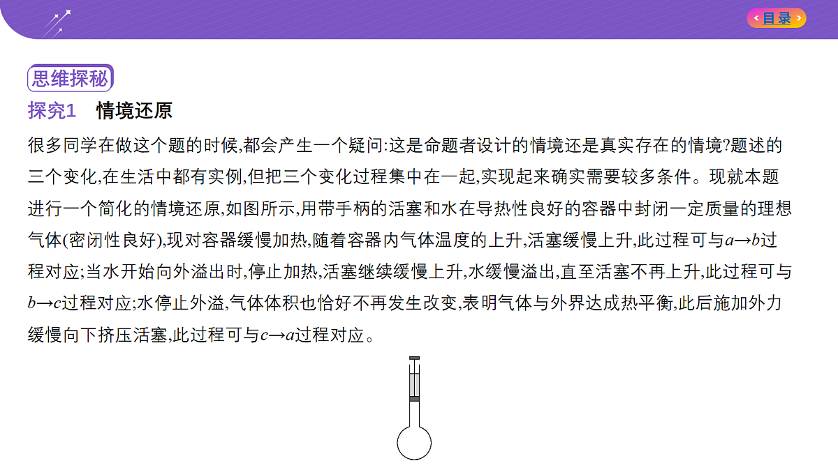 18204627第4页