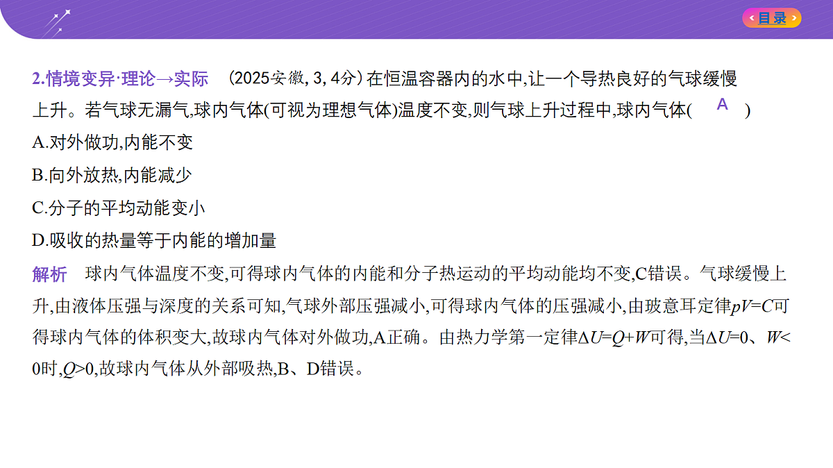 18204627第8页
