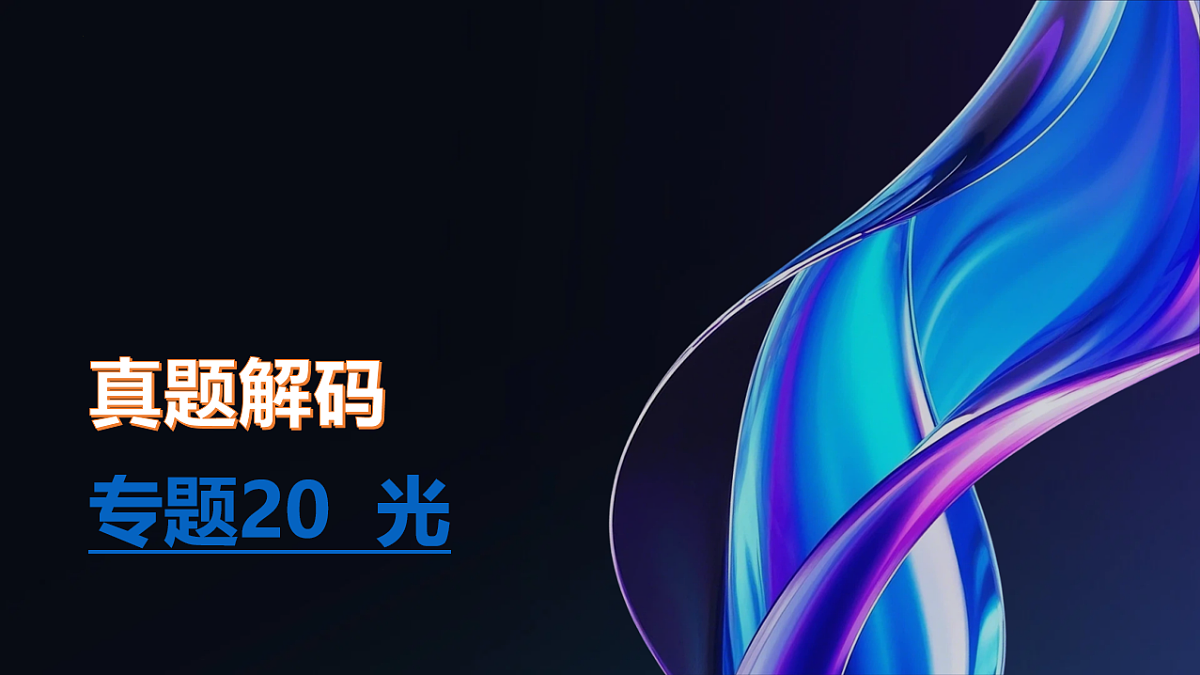 18204628第1页