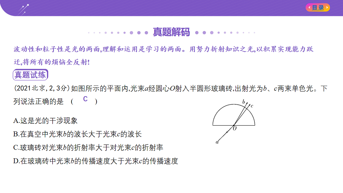 18204628第2页