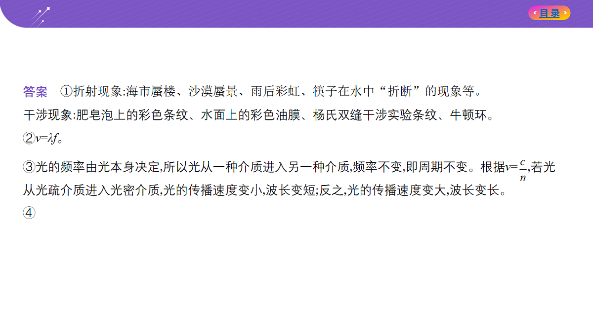 18204628第5页