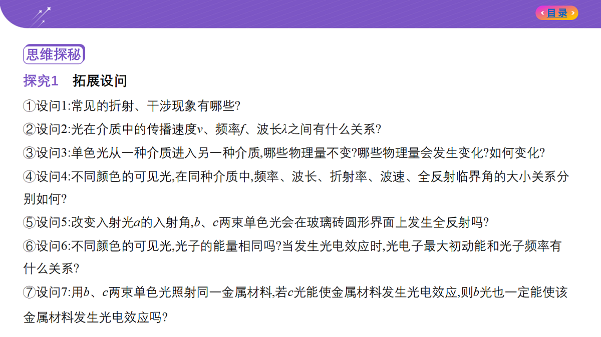 18204629第4页