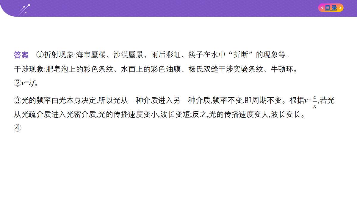 18204629第5页