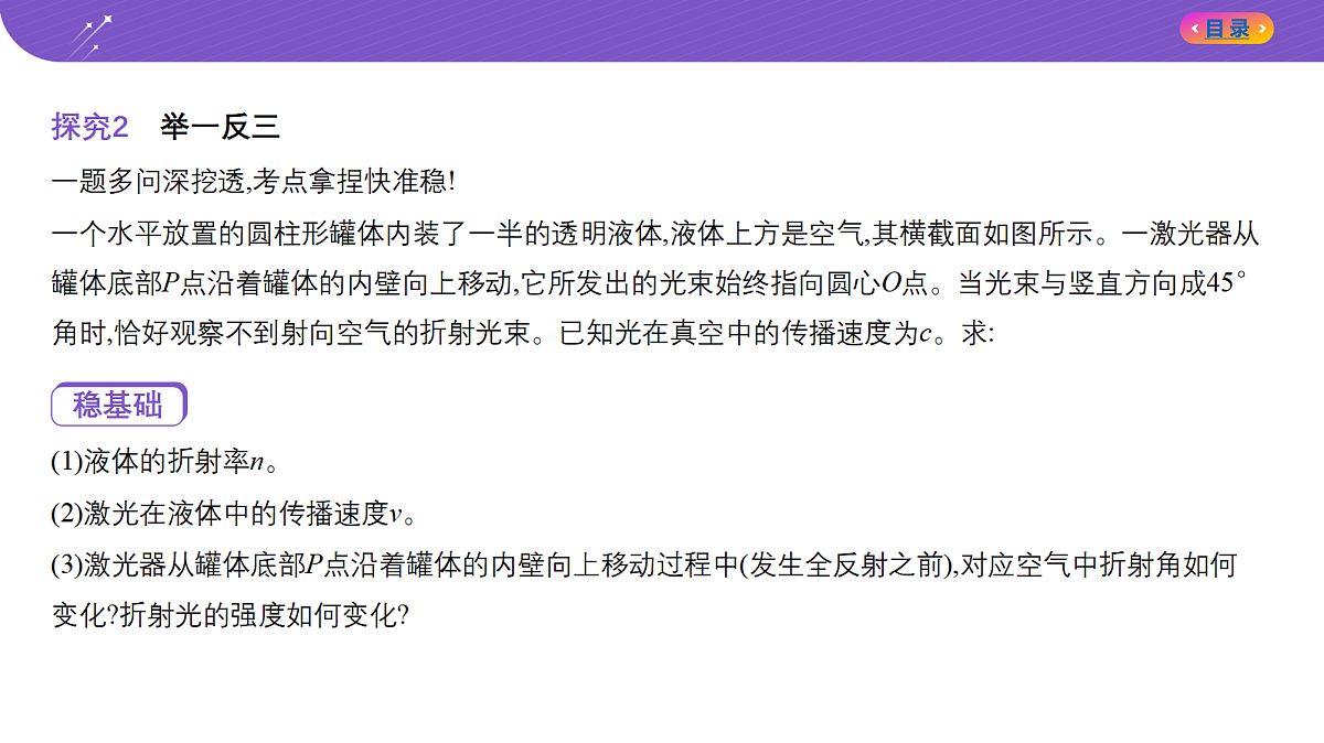 18204629第8页