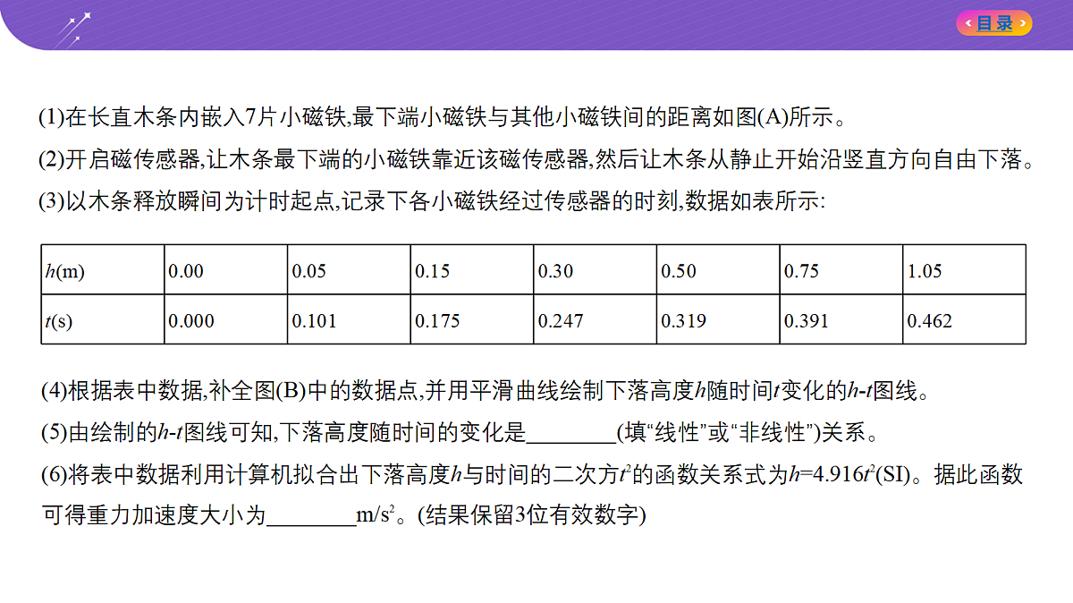 18204630第3页