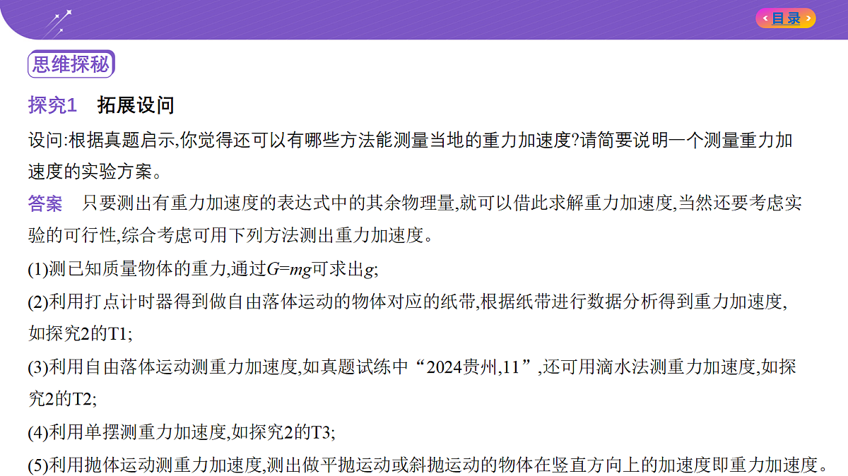 18204630第5页
