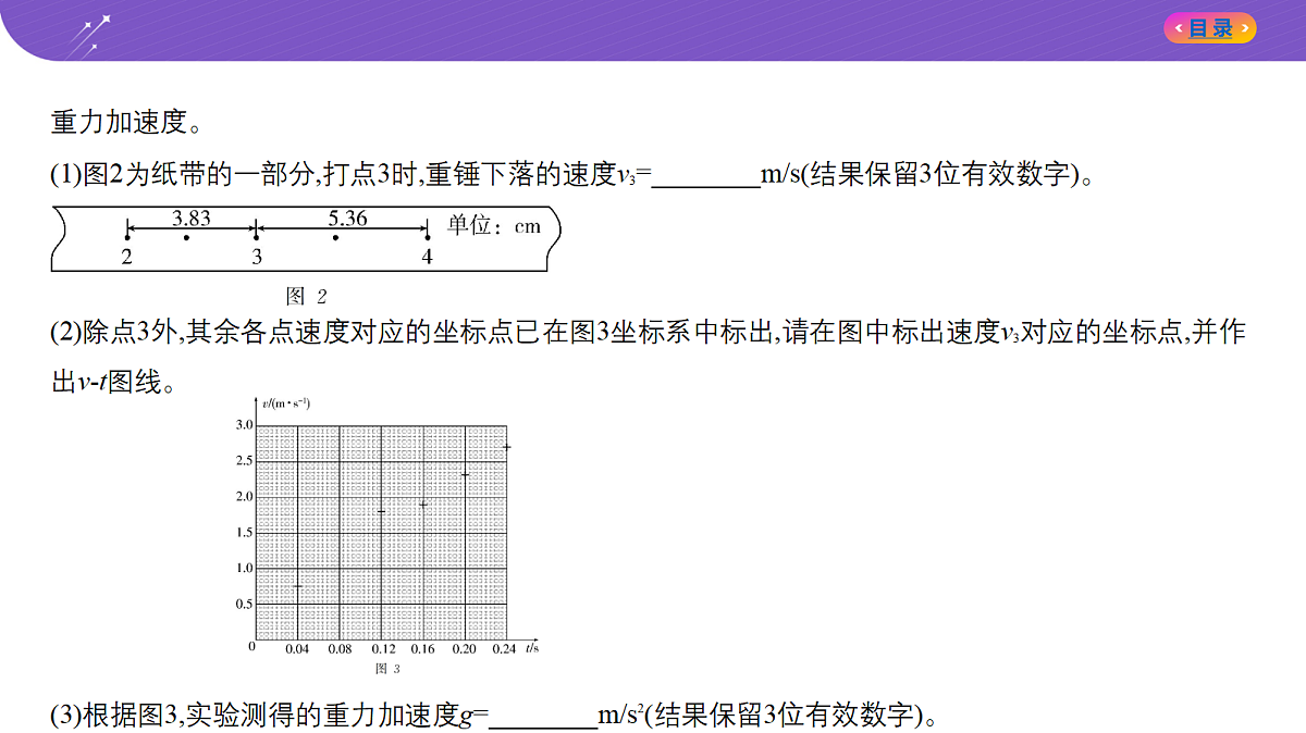 18204630第7页