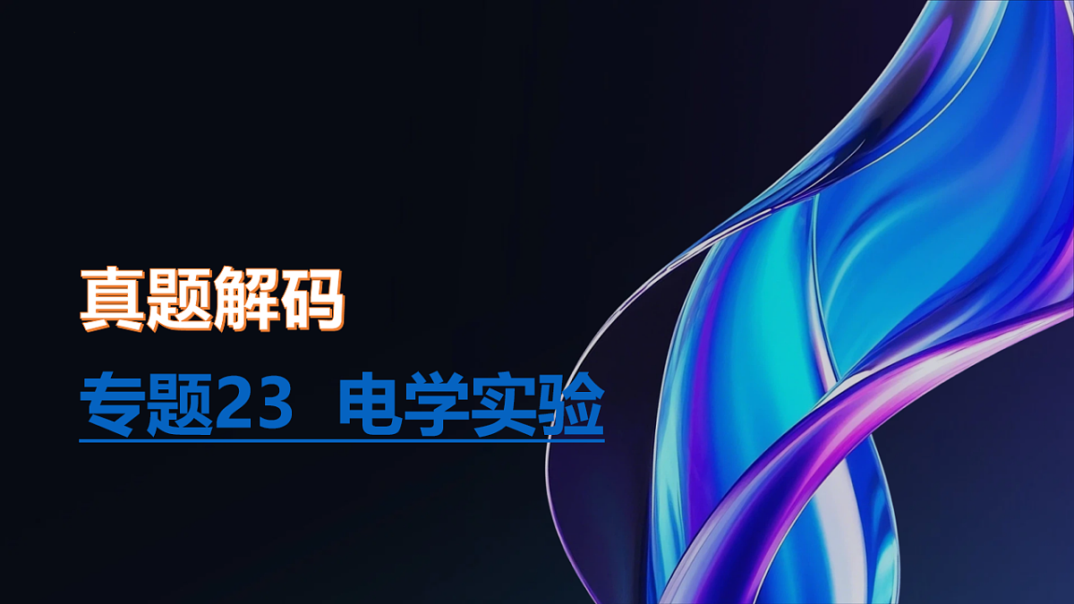 18204631第1页