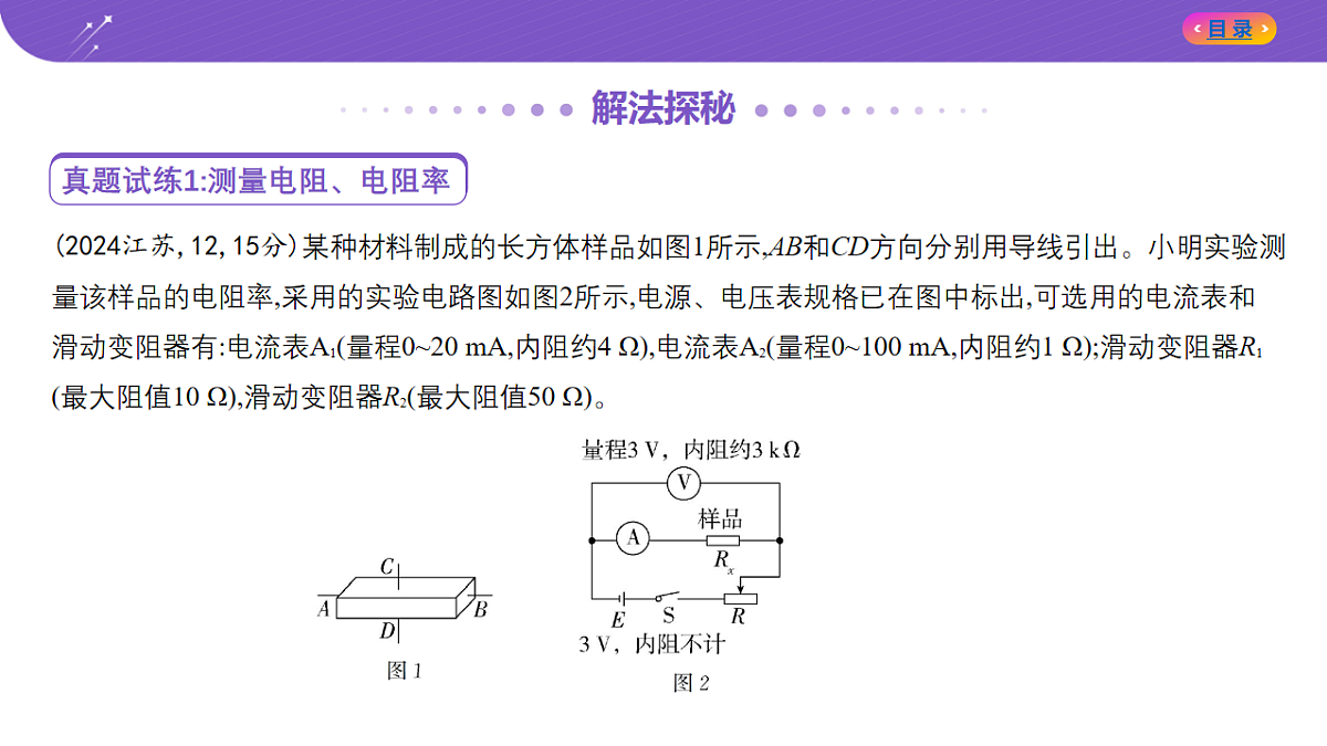18204631第3页