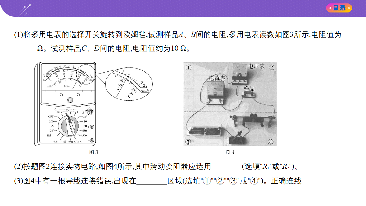 18204631第4页