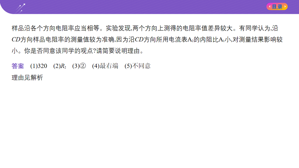 18204631第6页