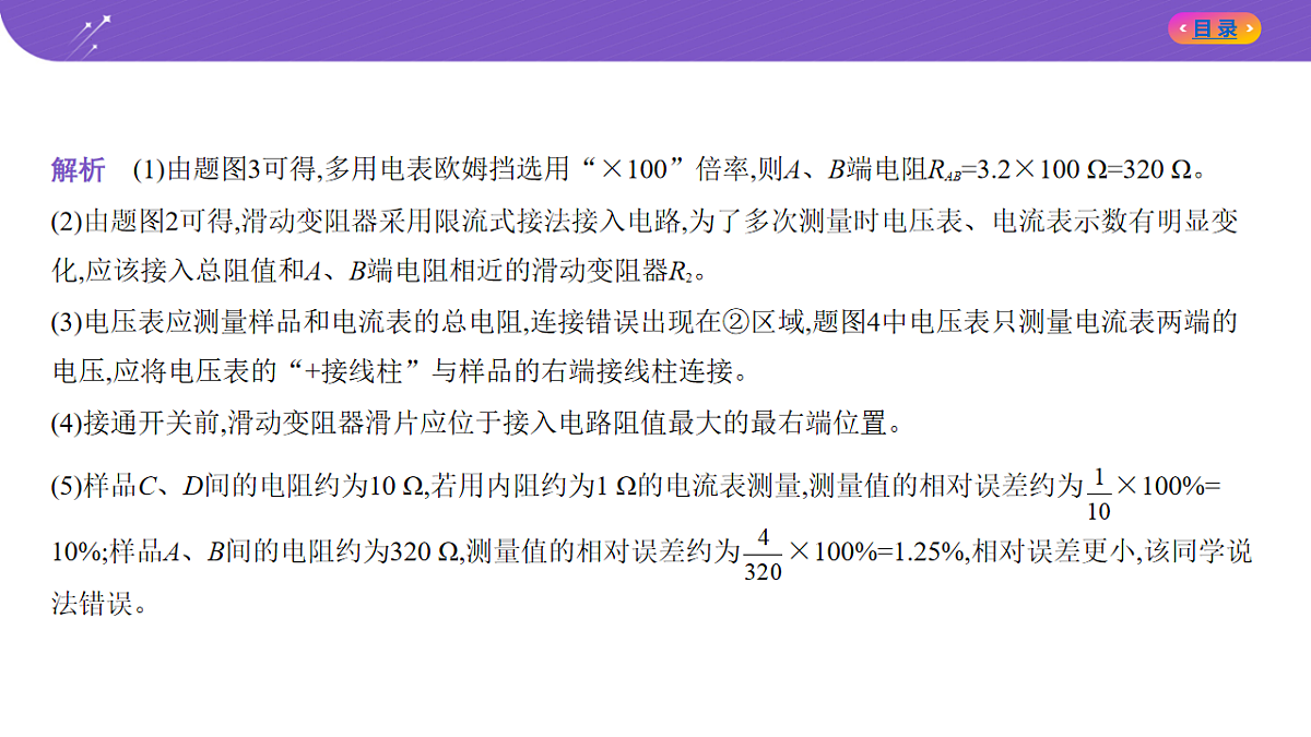 18204631第7页