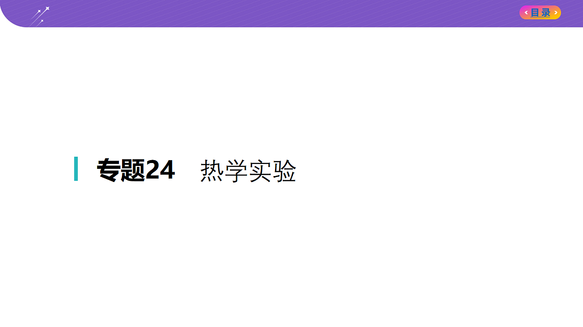 18204632第2页