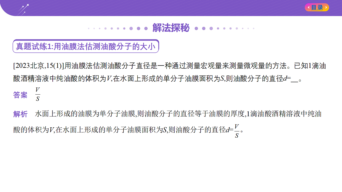 18204632第3页