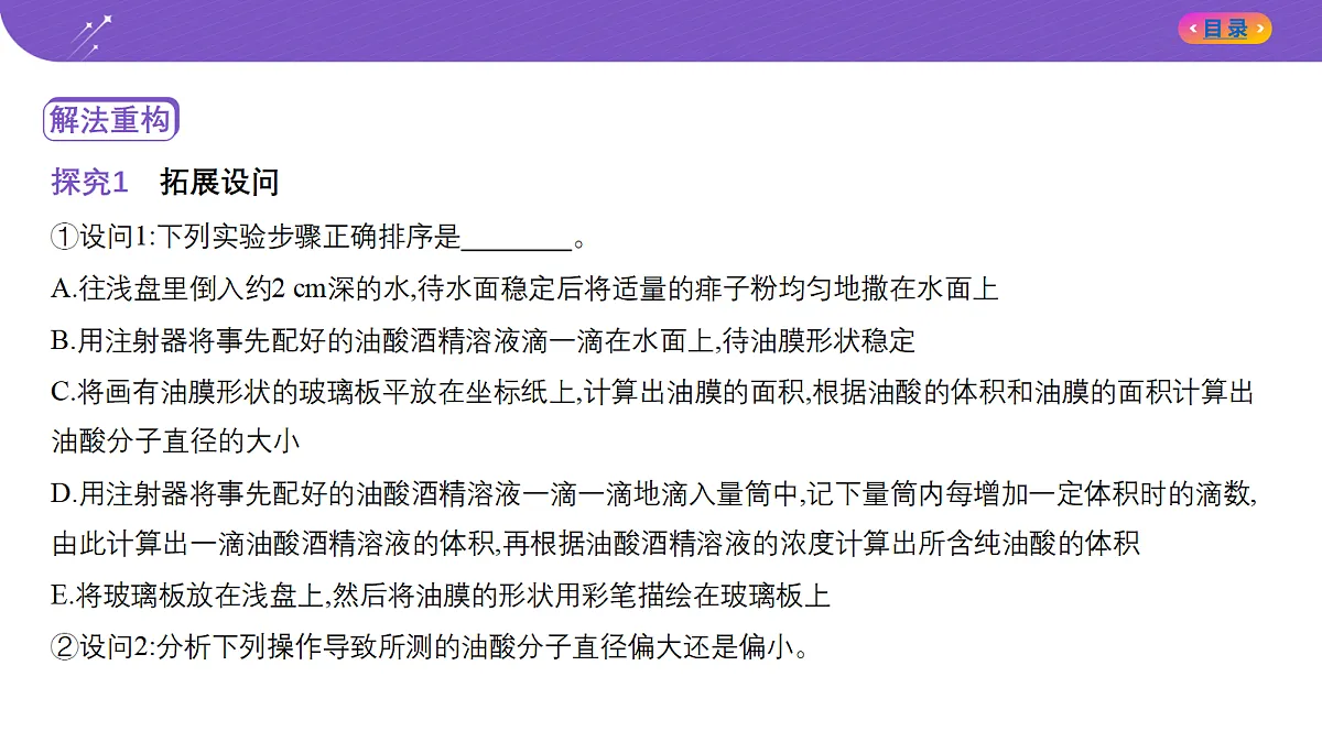 18204632第4页