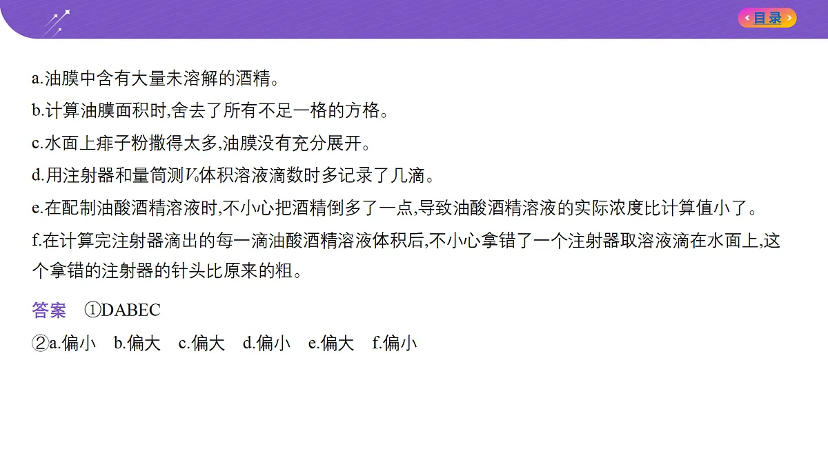 18204632第5页