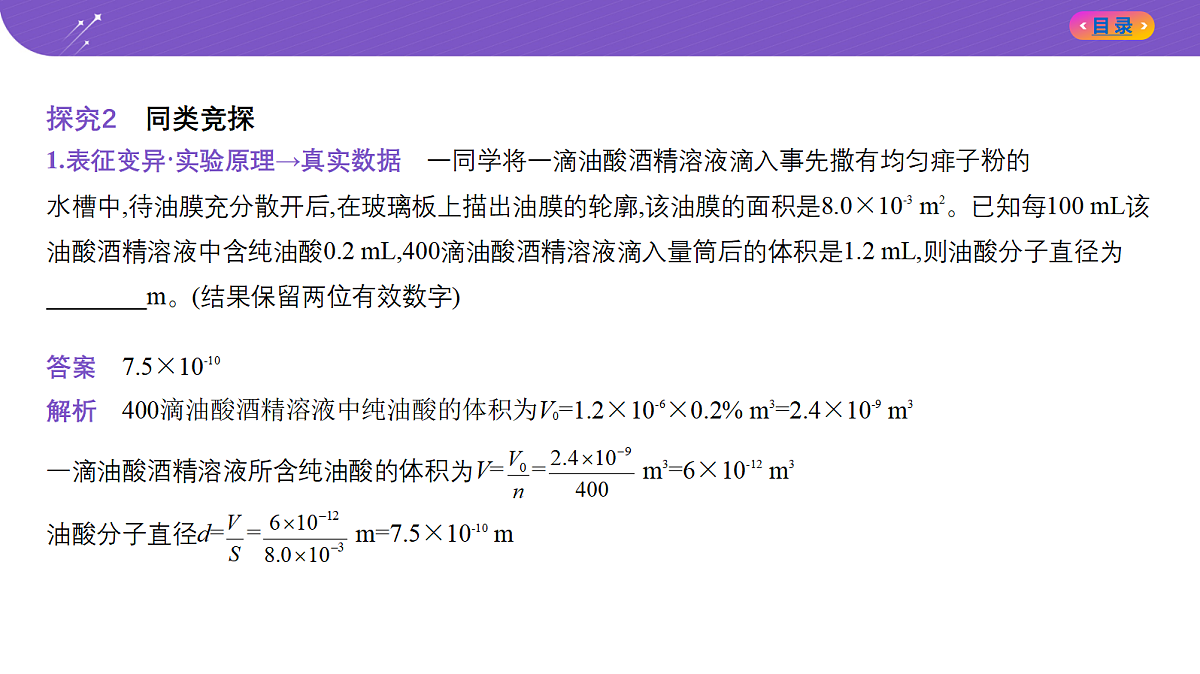 18204632第6页