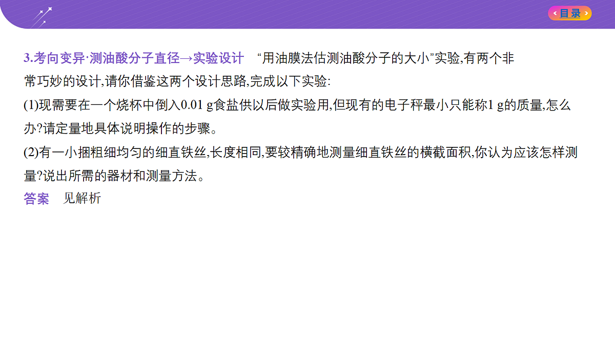 18204632第8页