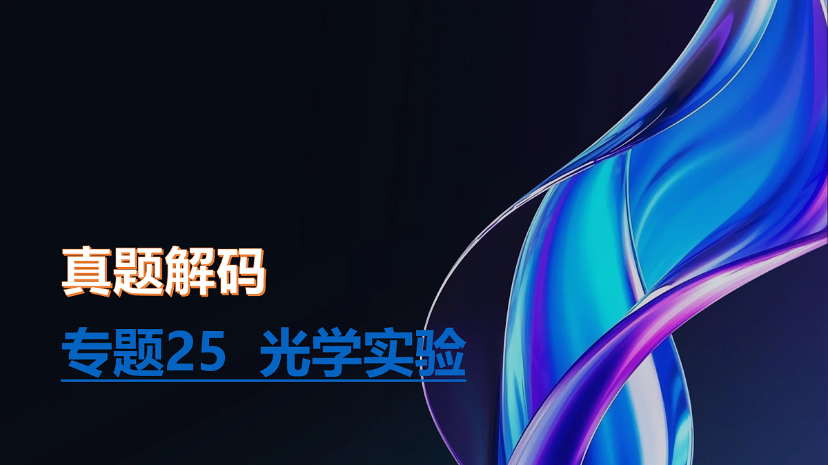 18204633第1页