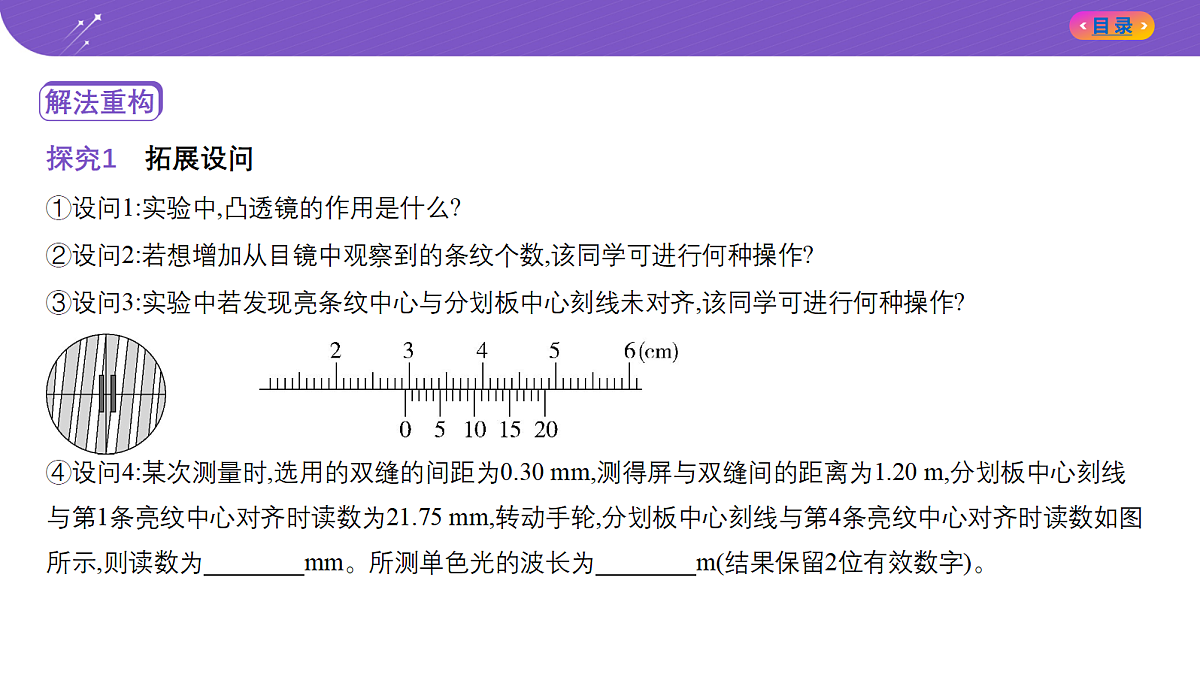 18204633第5页