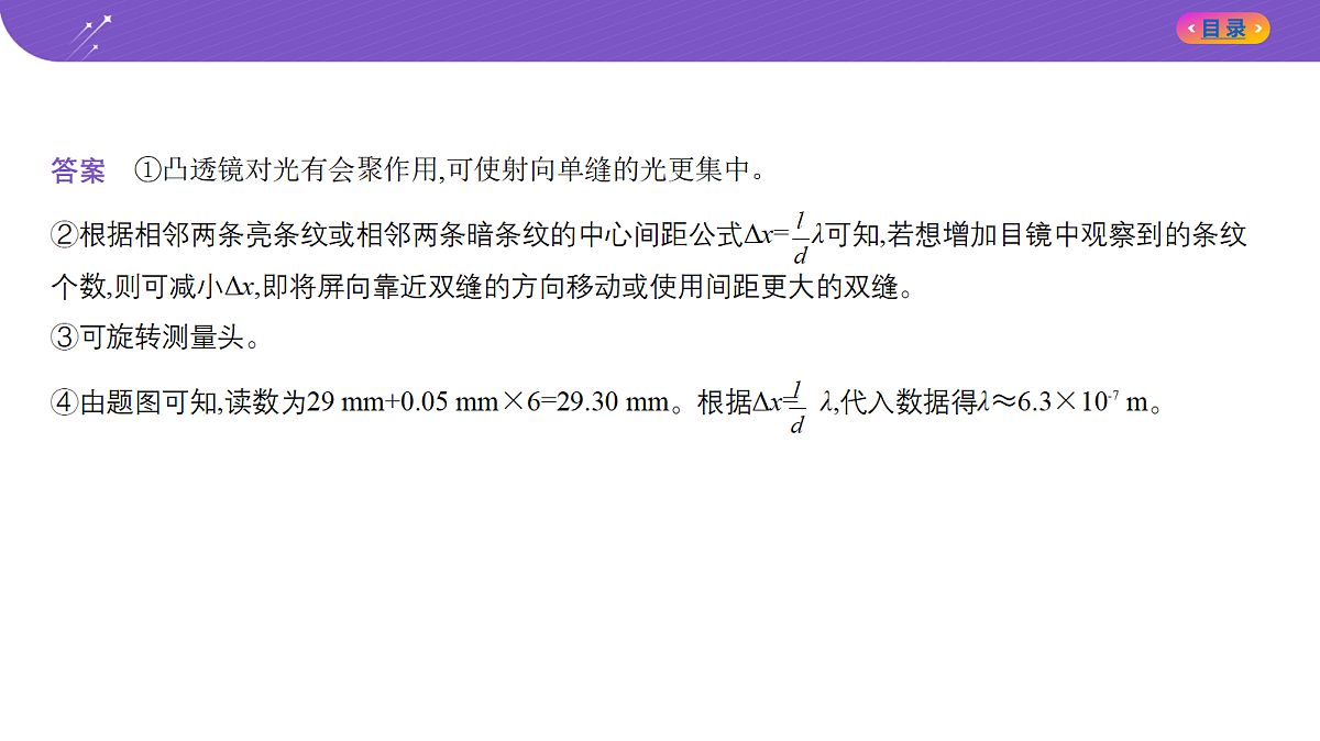 18204633第6页