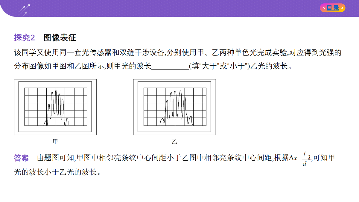 18204633第7页