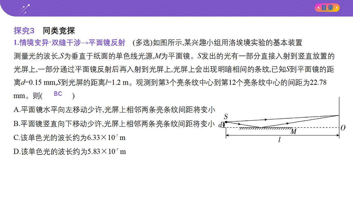 18204633第8页