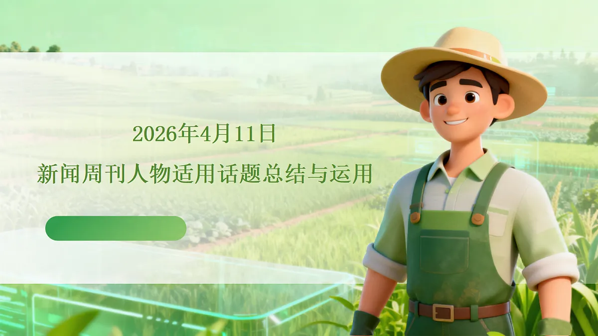 18204909第1页