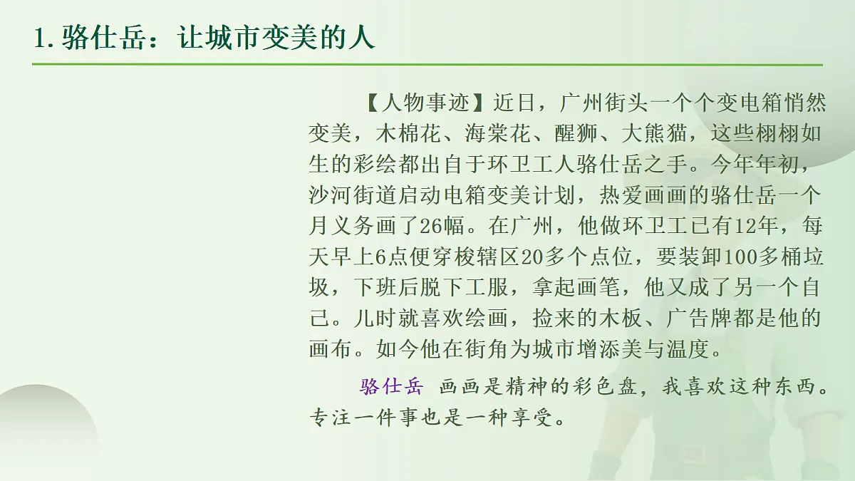 18204909第3页
