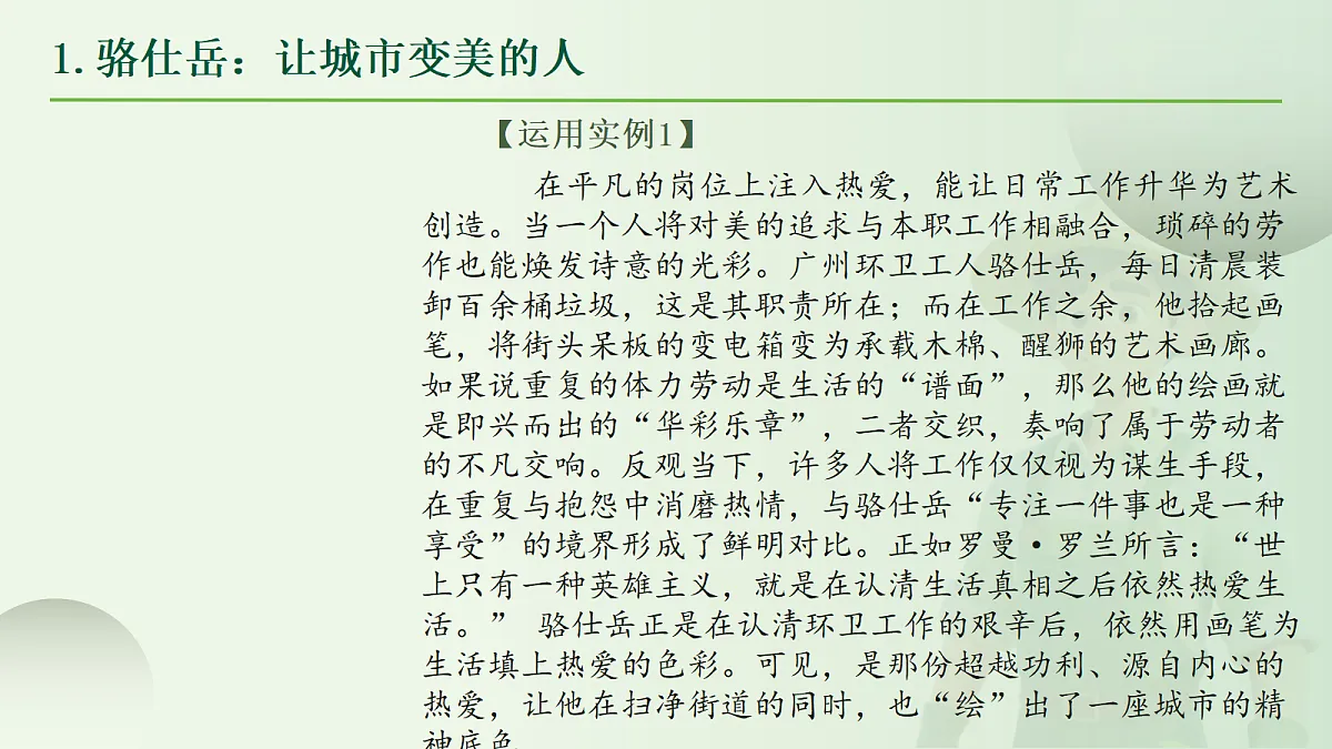18204909第5页