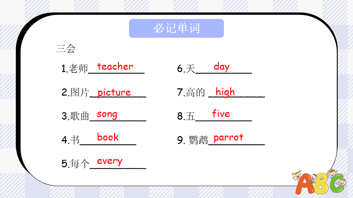 18204929第7页