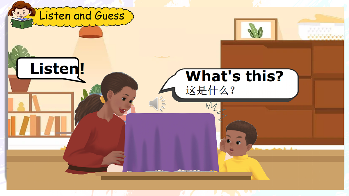 18204933第5页