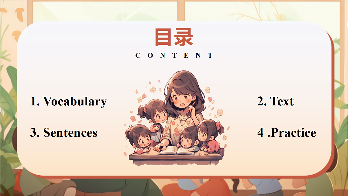 18204935第3页