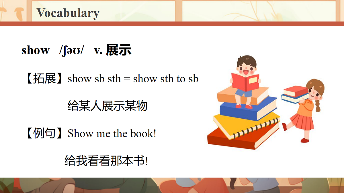 18204935第8页